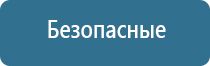 ароматизатор для помещений автоматический