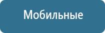 дозатор для освежителя воздуха автоматический