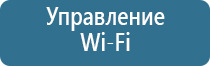 оборудование обеззараживания воздуха