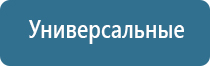 распылитель ароматизатор воздуха автоматический