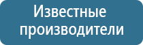 ультразвуковой ароматизатор воздуха для дома