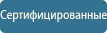 средство от запаха в квартире