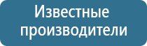 универсальный автоматический освежитель воздуха